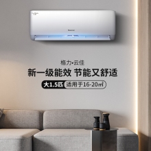 Gree格力家用客廳空調(diào)隱藏安裝3匹一拖一冷暖變頻臥室風管機C3