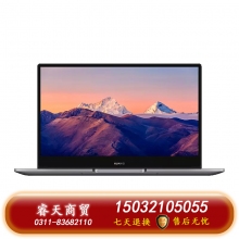 華為筆記本 MateBook B3-520 i7-1165G7  16GB/512G 14英寸 深空灰 3年質(zhì)保 