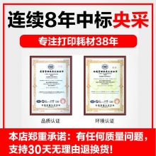 天威原裝12A硒鼓適用惠普M10051020plusQ2612A1005佳能LBP2900+3000l11121emf4010bFX9打印機(jī)墨盒