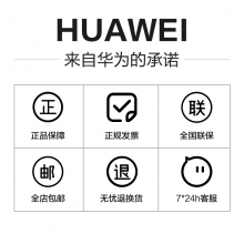 華為/HUAWEI MatePad11新款120Hz高刷全面屏鴻蒙HarmonyOS影音娛樂(lè)學(xué)習(xí)辦公平板電腦內(nèi)存 黑色