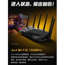 asus華碩TUFGAMINGAX5400穿墻王高速wifi6AX3000升級版雙頻無線千兆企業(yè)級wifi家用游戲加速端口路由器 千兆雙頻 單只裝