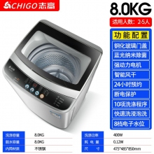 8.0kg-志高7.5KG/8.5洗衣機全自動家用小型宿舍嬰兒童迷你烘干洗脫一體